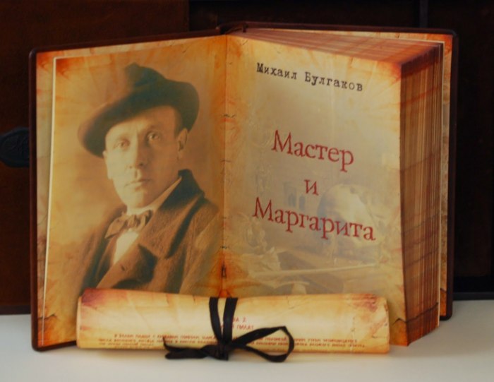 «Мастер и Маргарита», М. Булгаков.